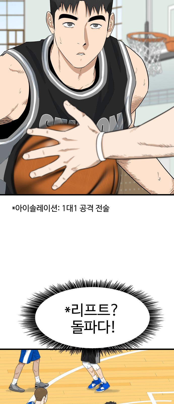 35 페이지