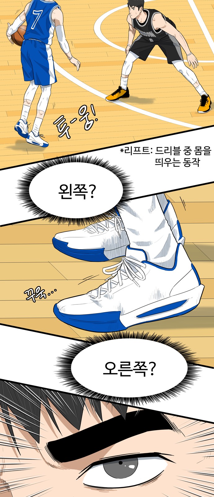 36 페이지