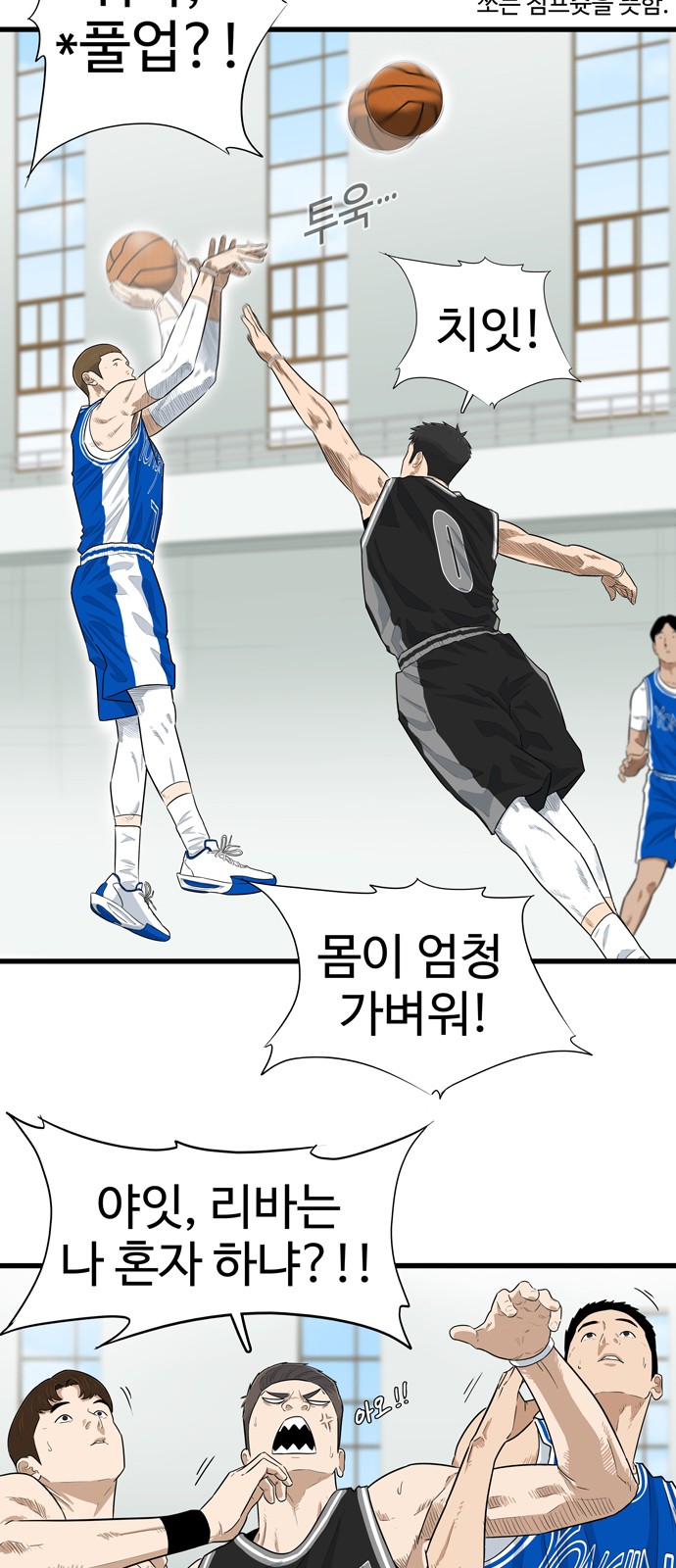 38 페이지