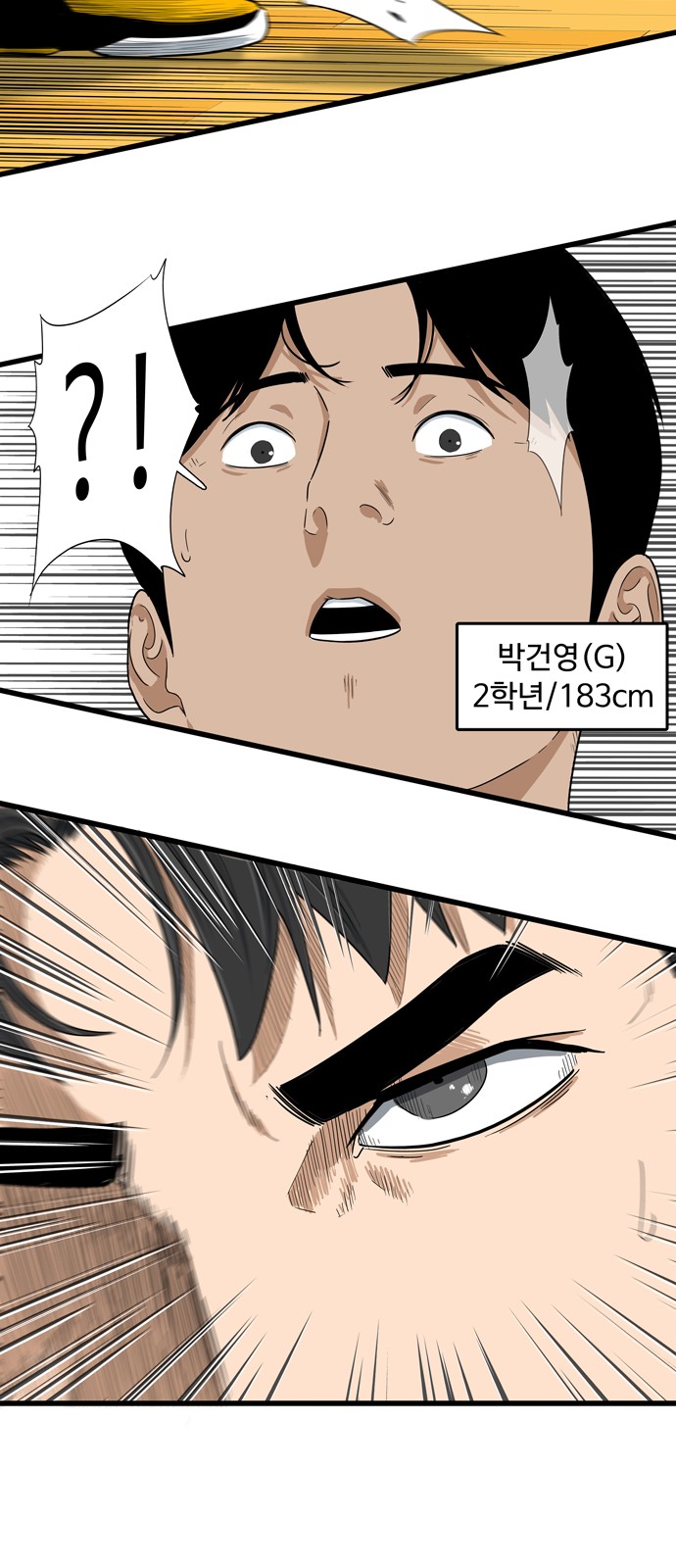 4 페이지
