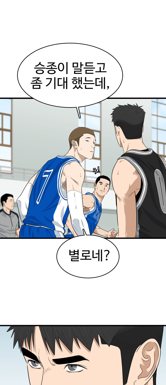 41 페이지