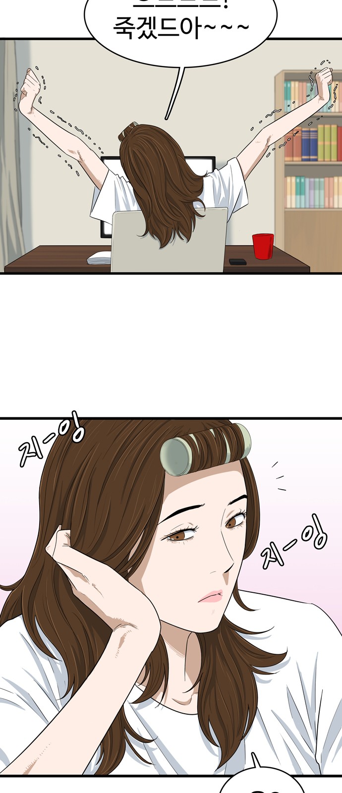 43 페이지