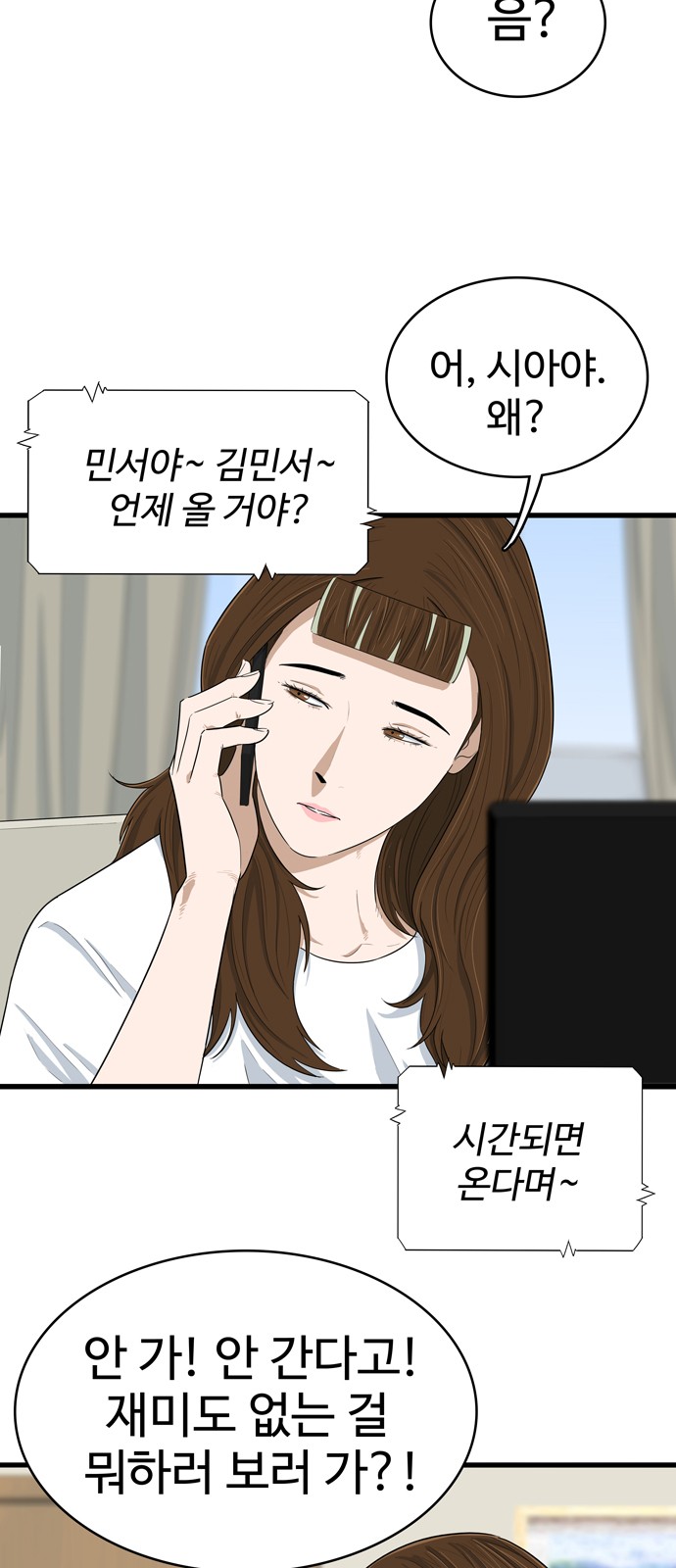 44 페이지