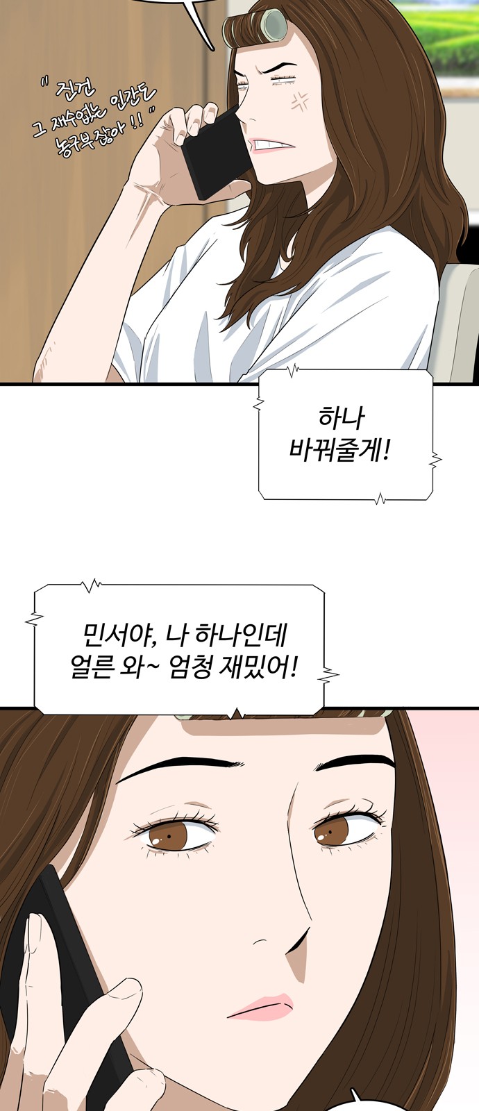 45 페이지