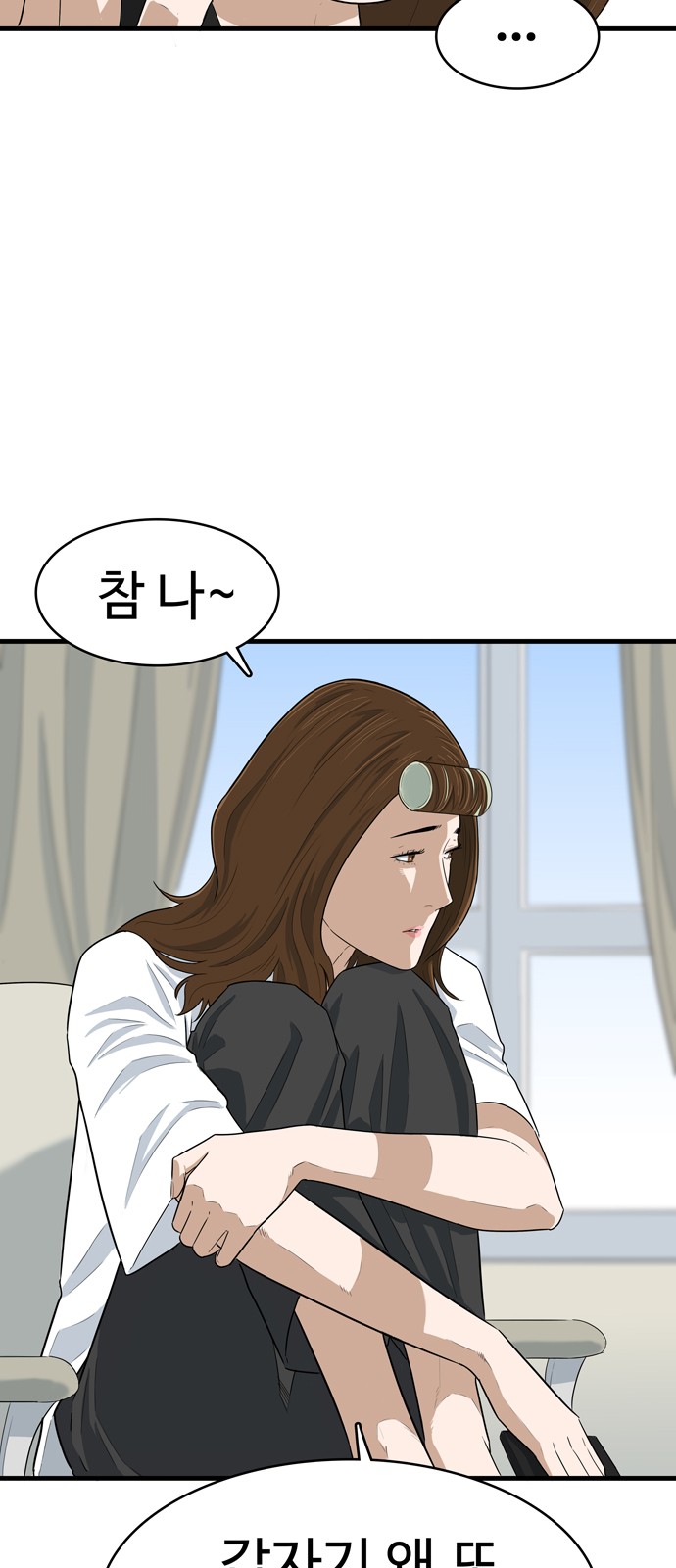 46 페이지