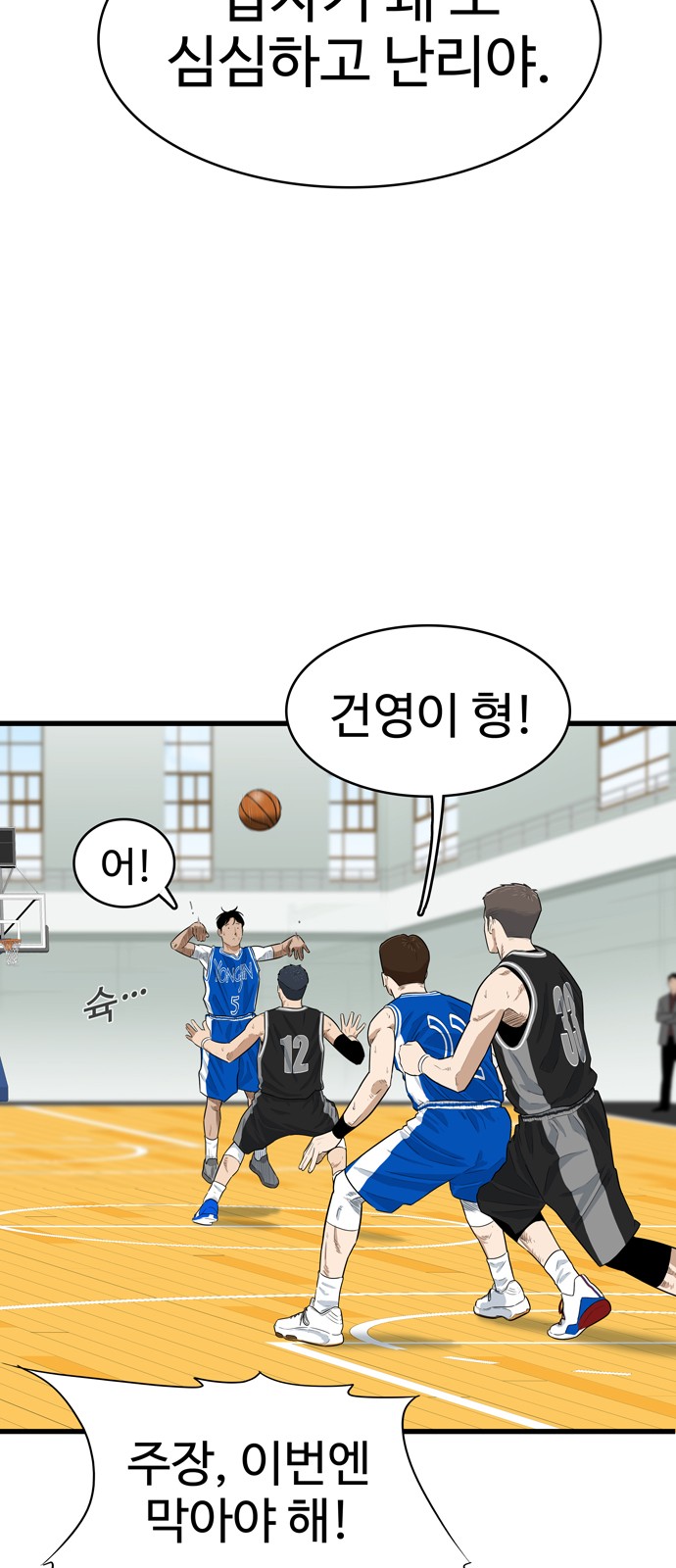47 페이지