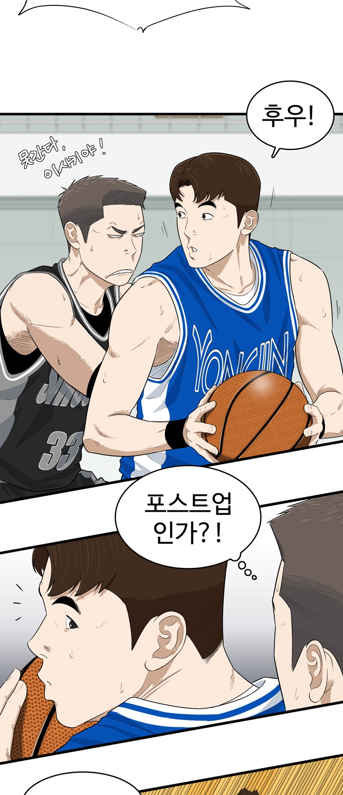 48 페이지