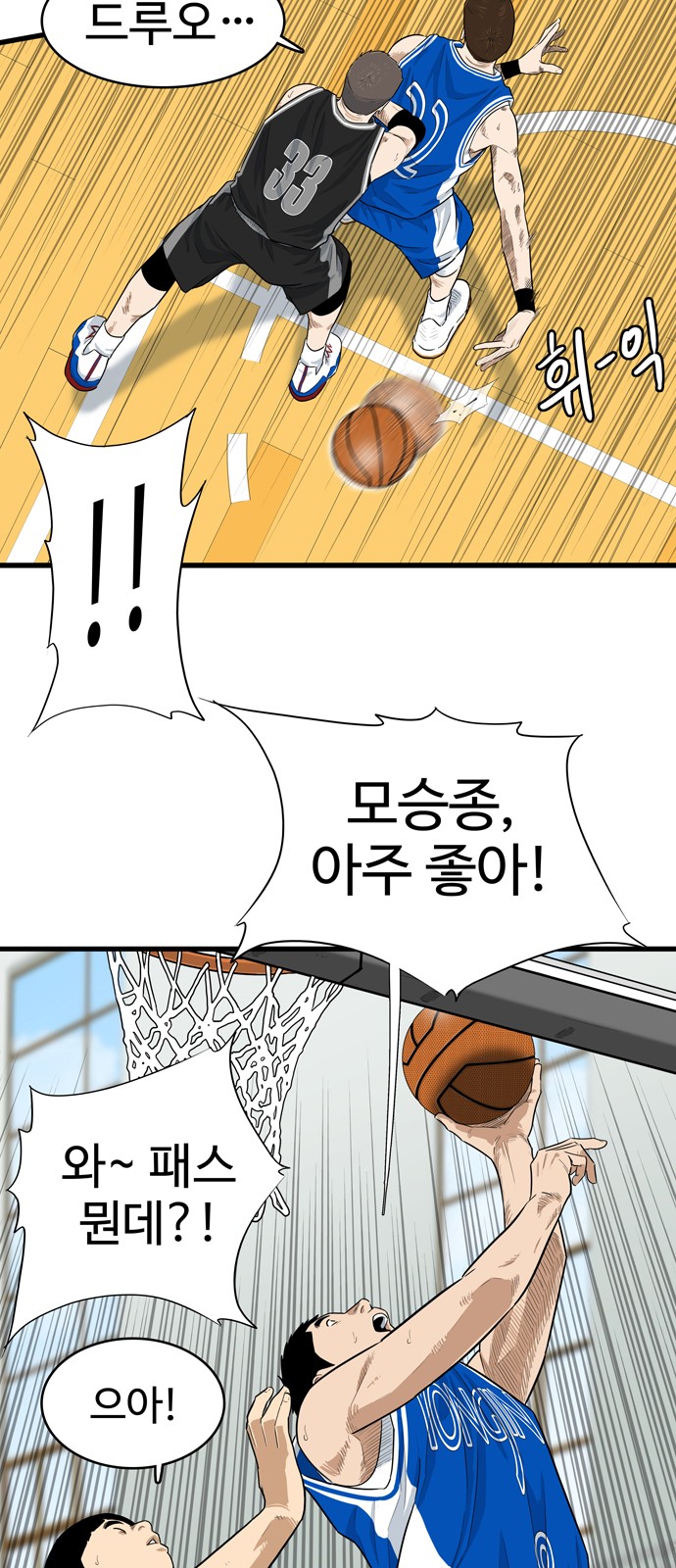 49 페이지