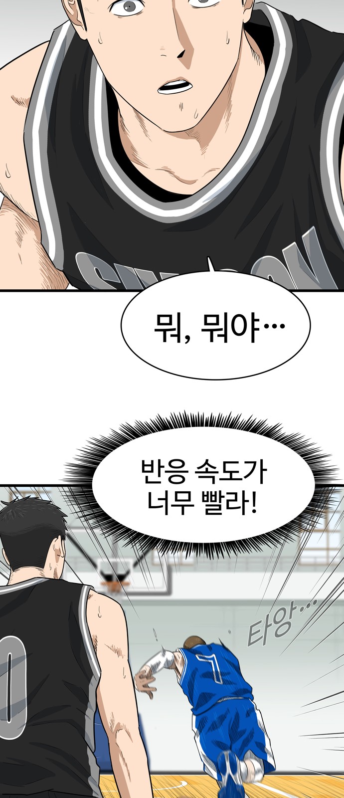 53 페이지