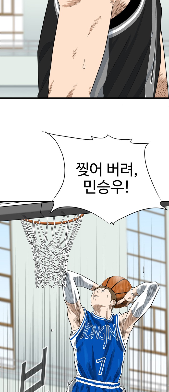 55 페이지