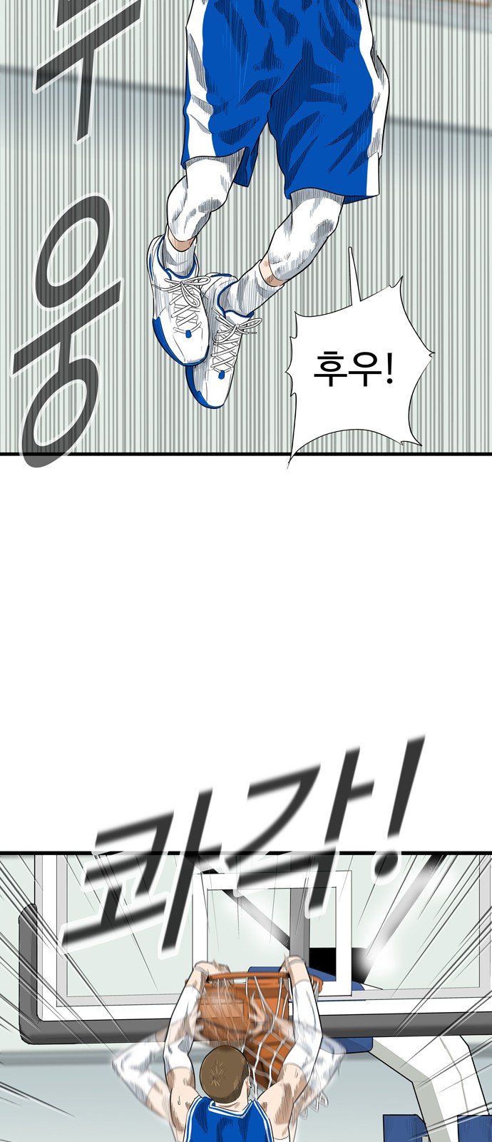 56 페이지
