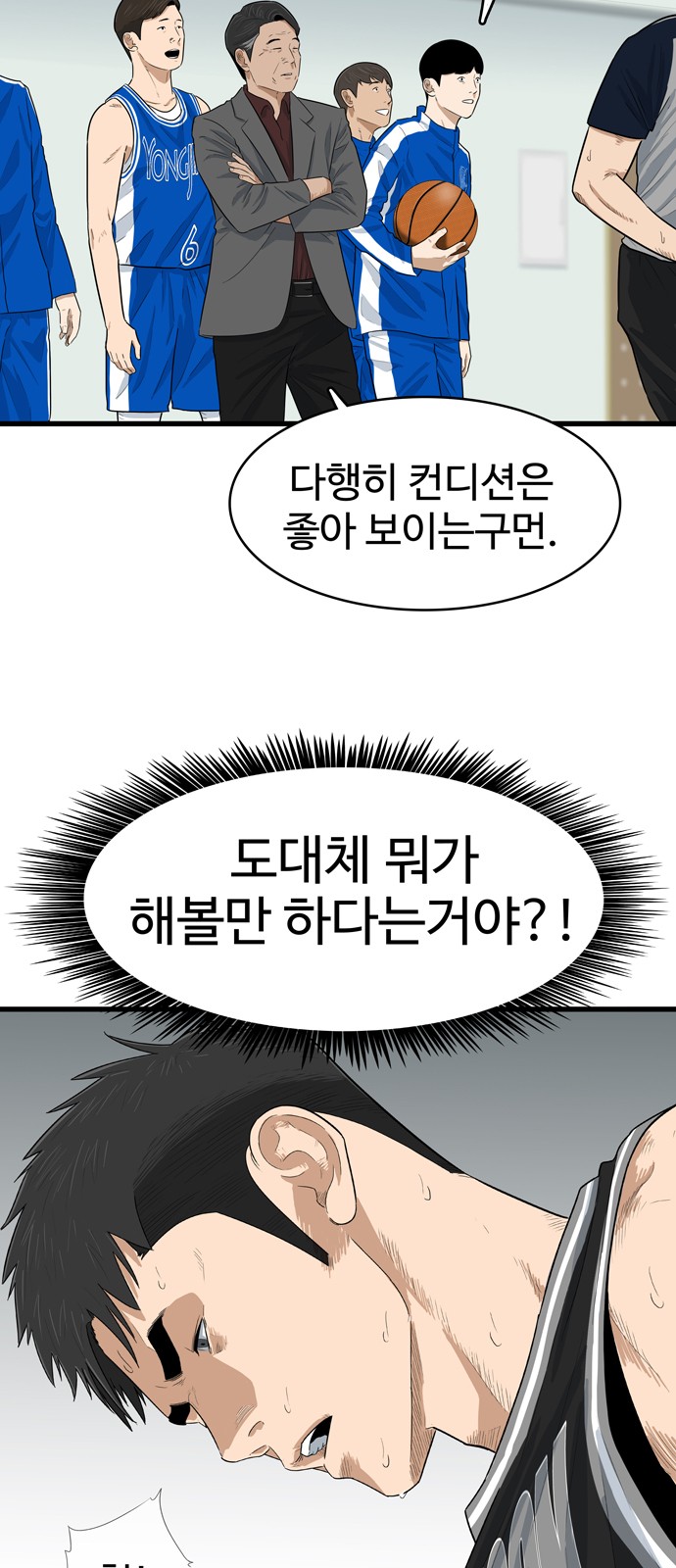 58 페이지