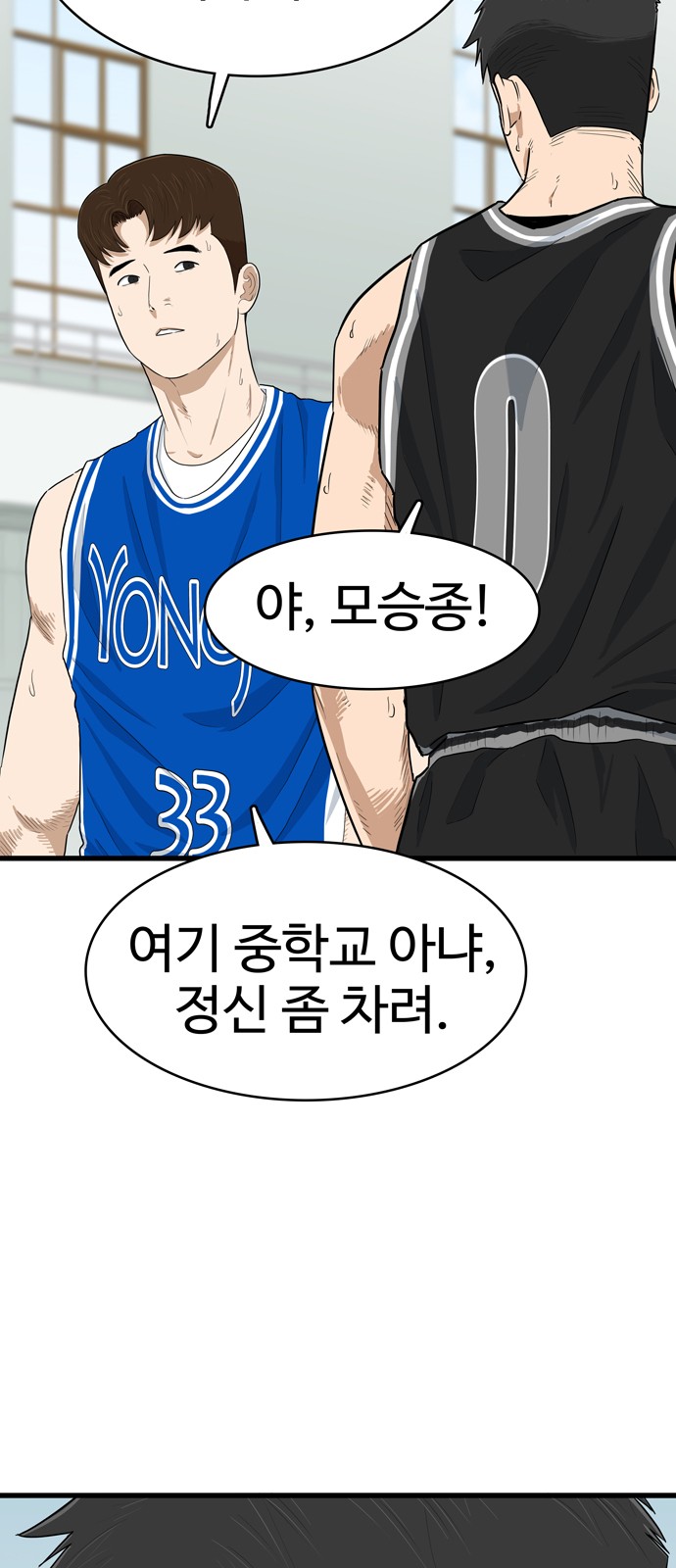 60 페이지