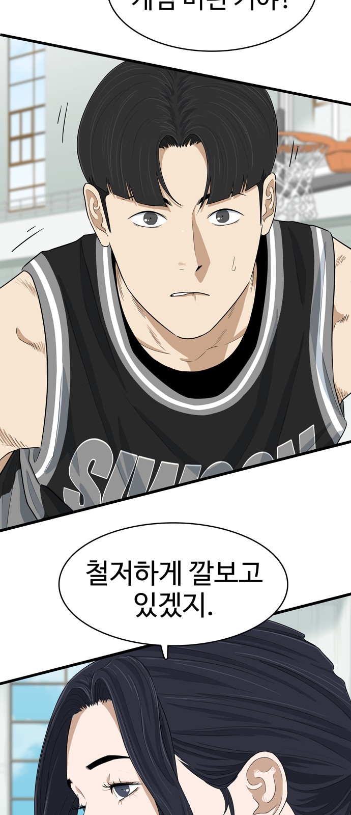 11 페이지