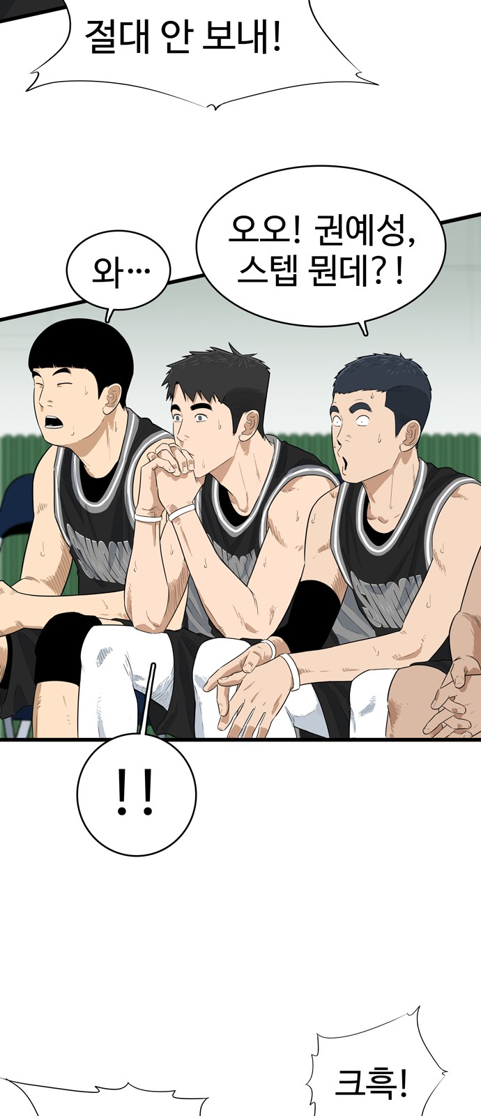 15 페이지