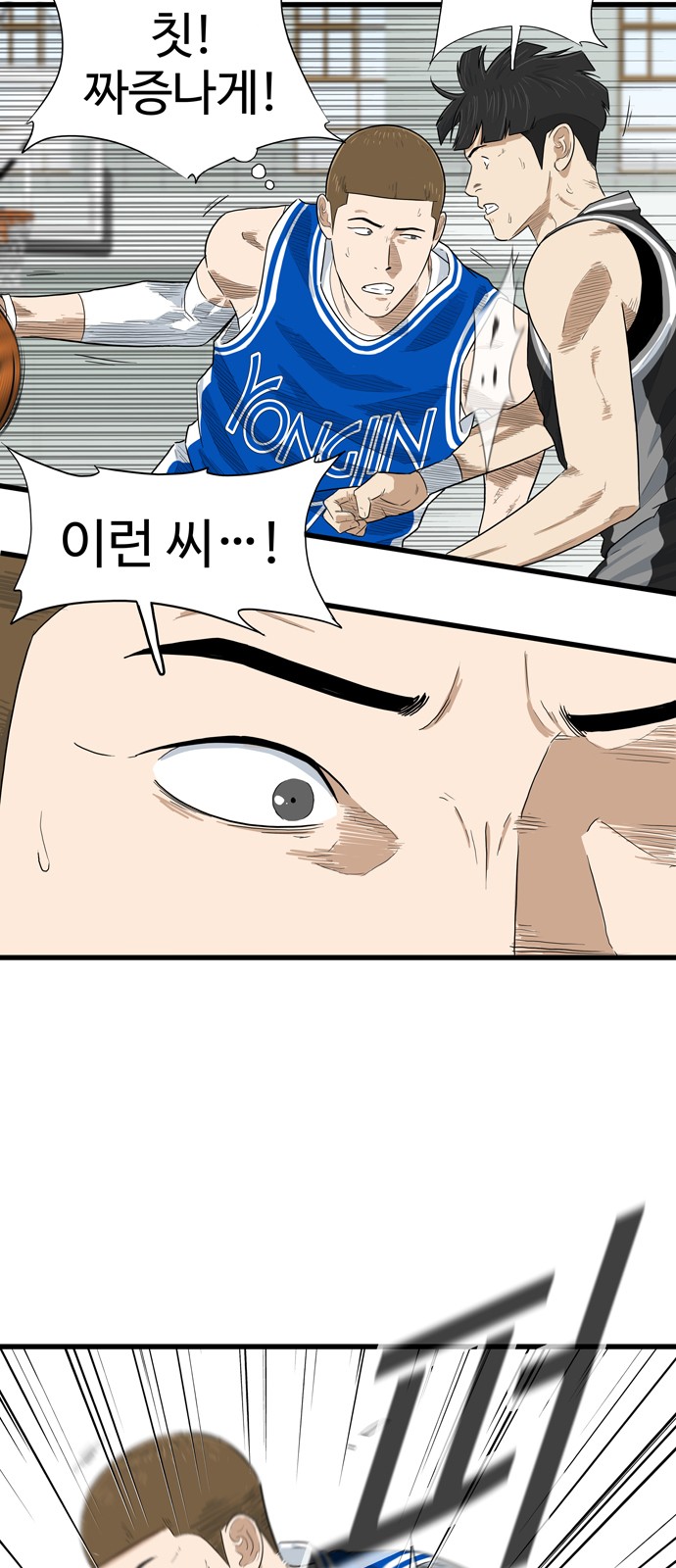 16 페이지