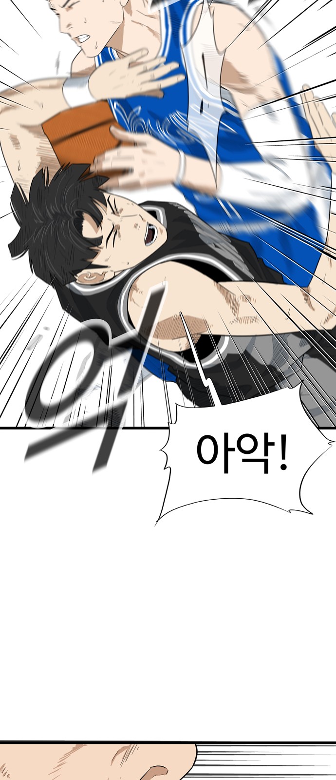 17 페이지