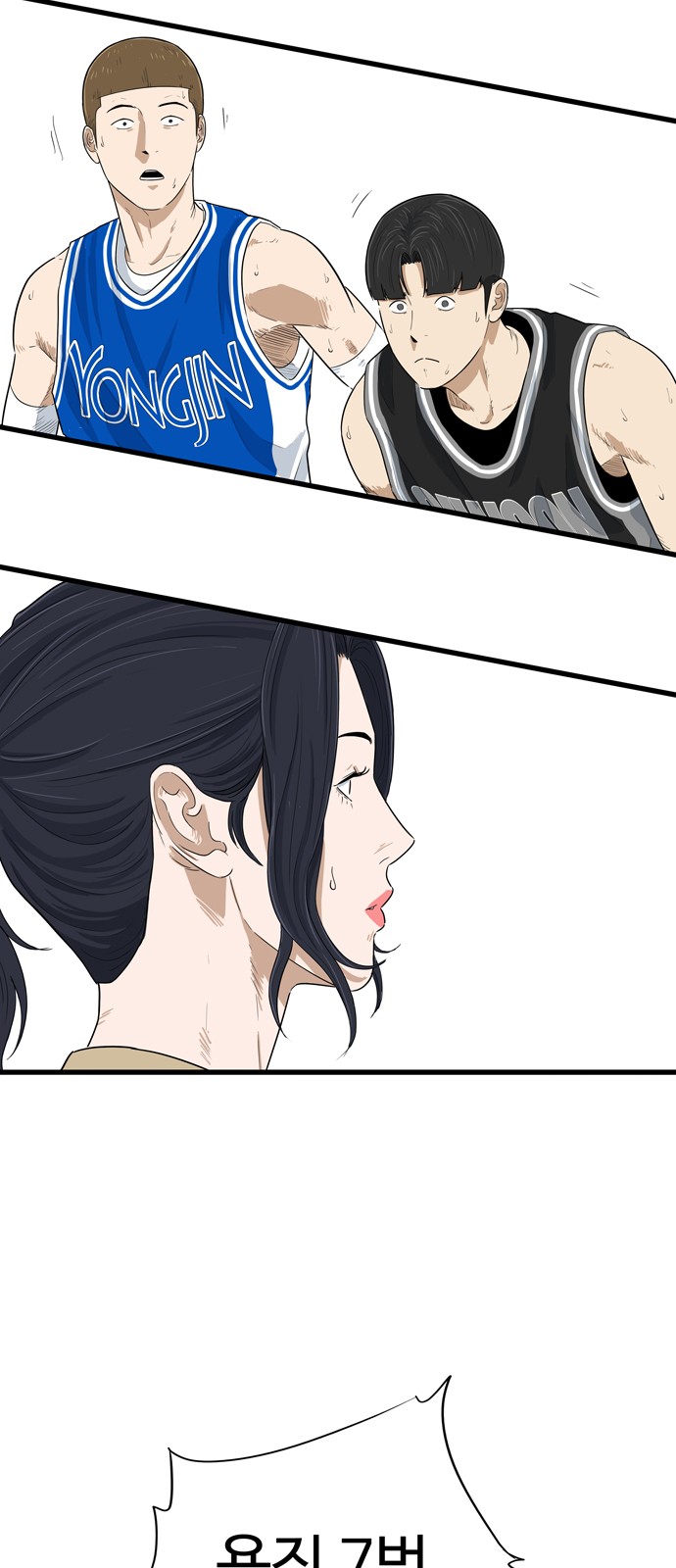 19 페이지