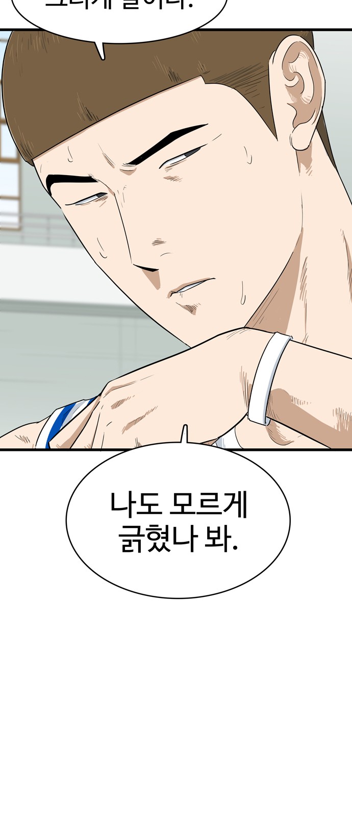 24 페이지
