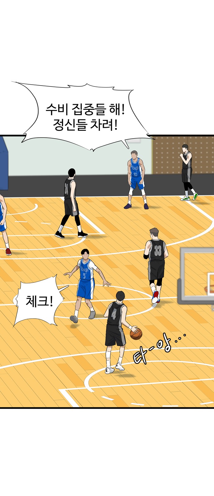 25 페이지