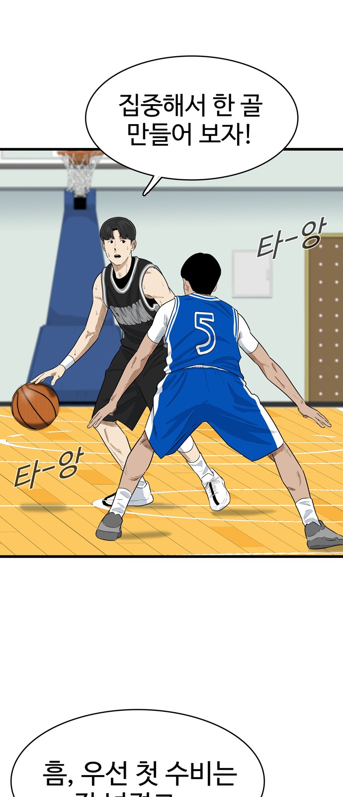 26 페이지