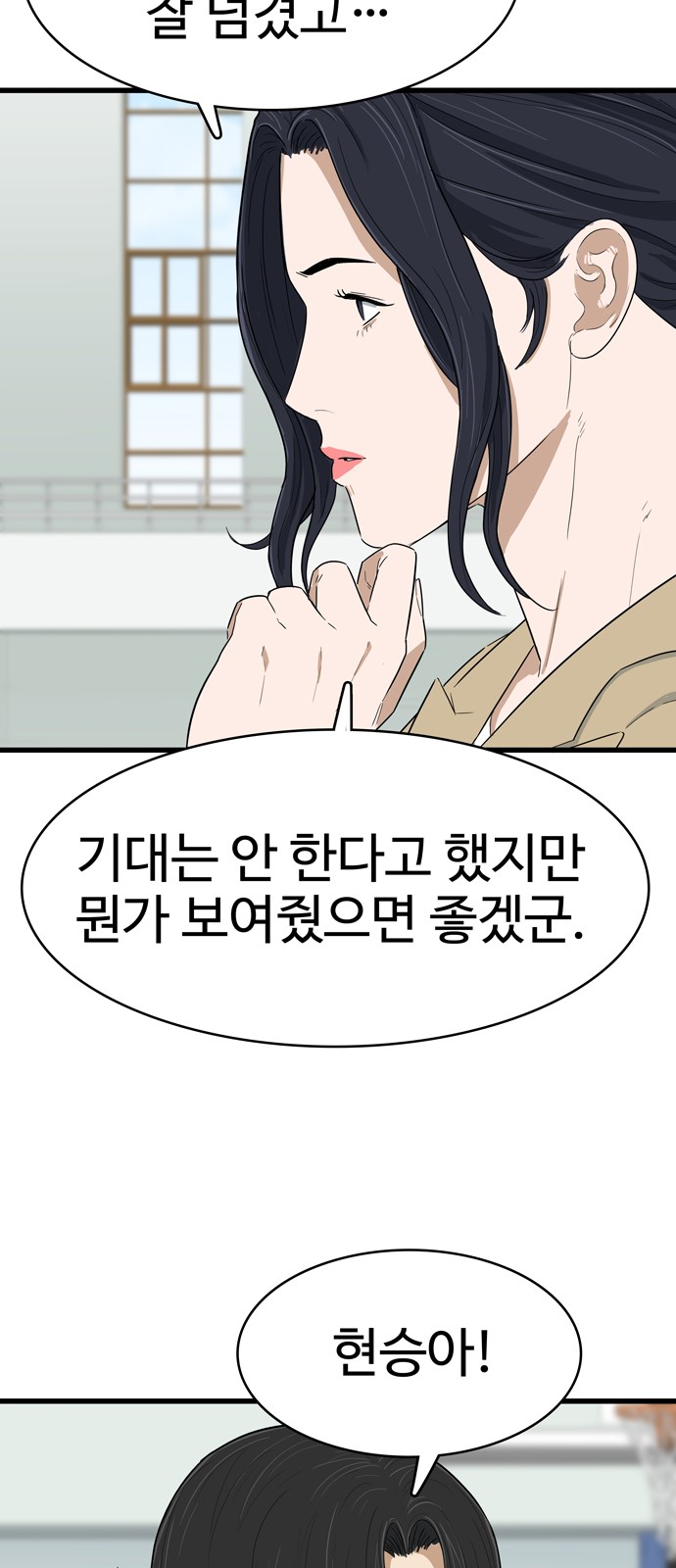 27 페이지