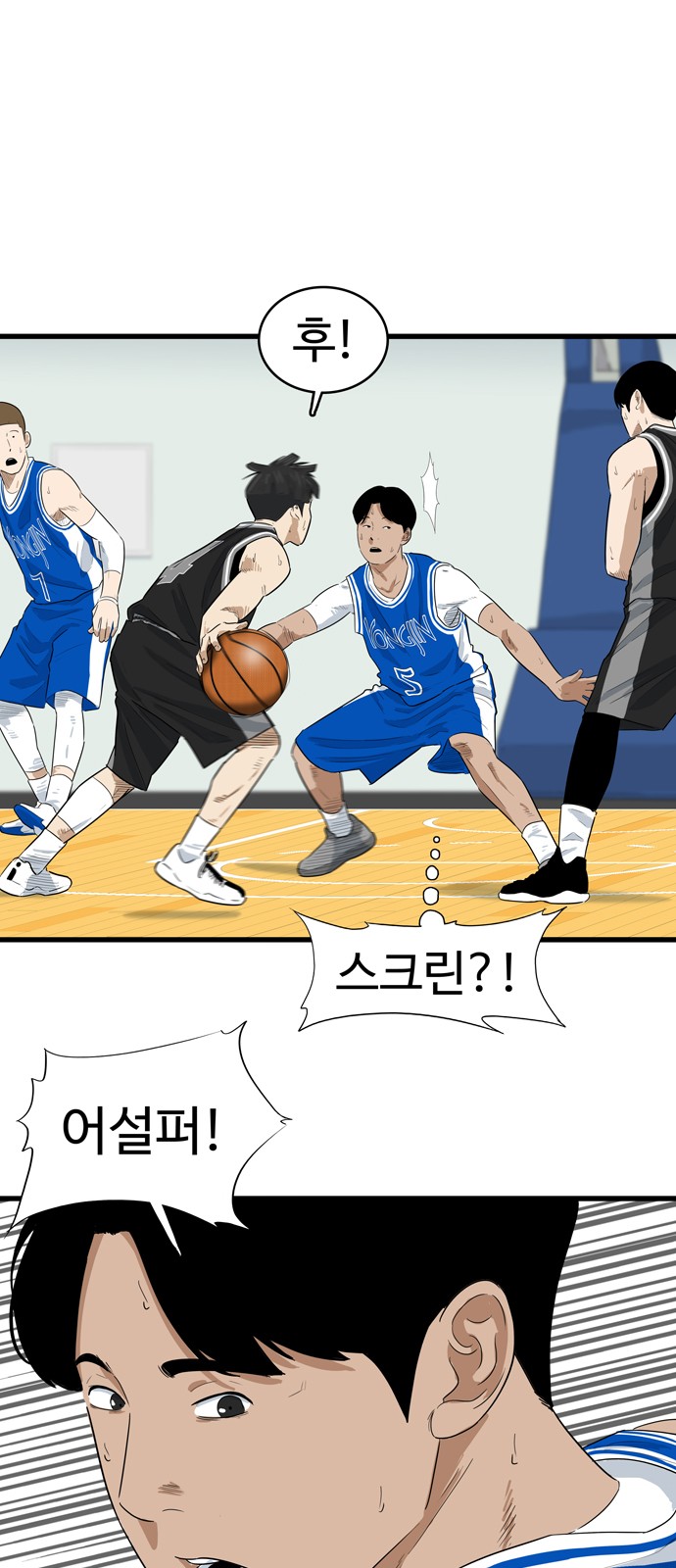29 페이지