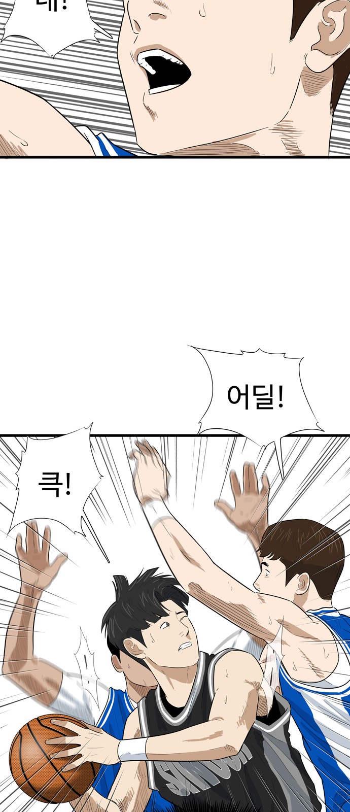 31 페이지