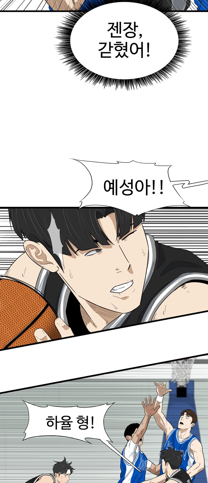 32 페이지