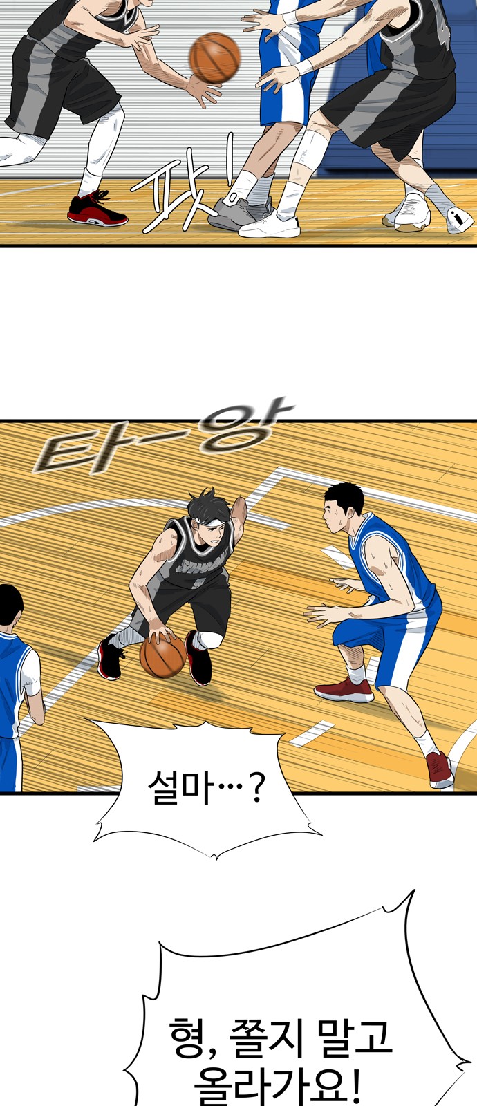 33 페이지