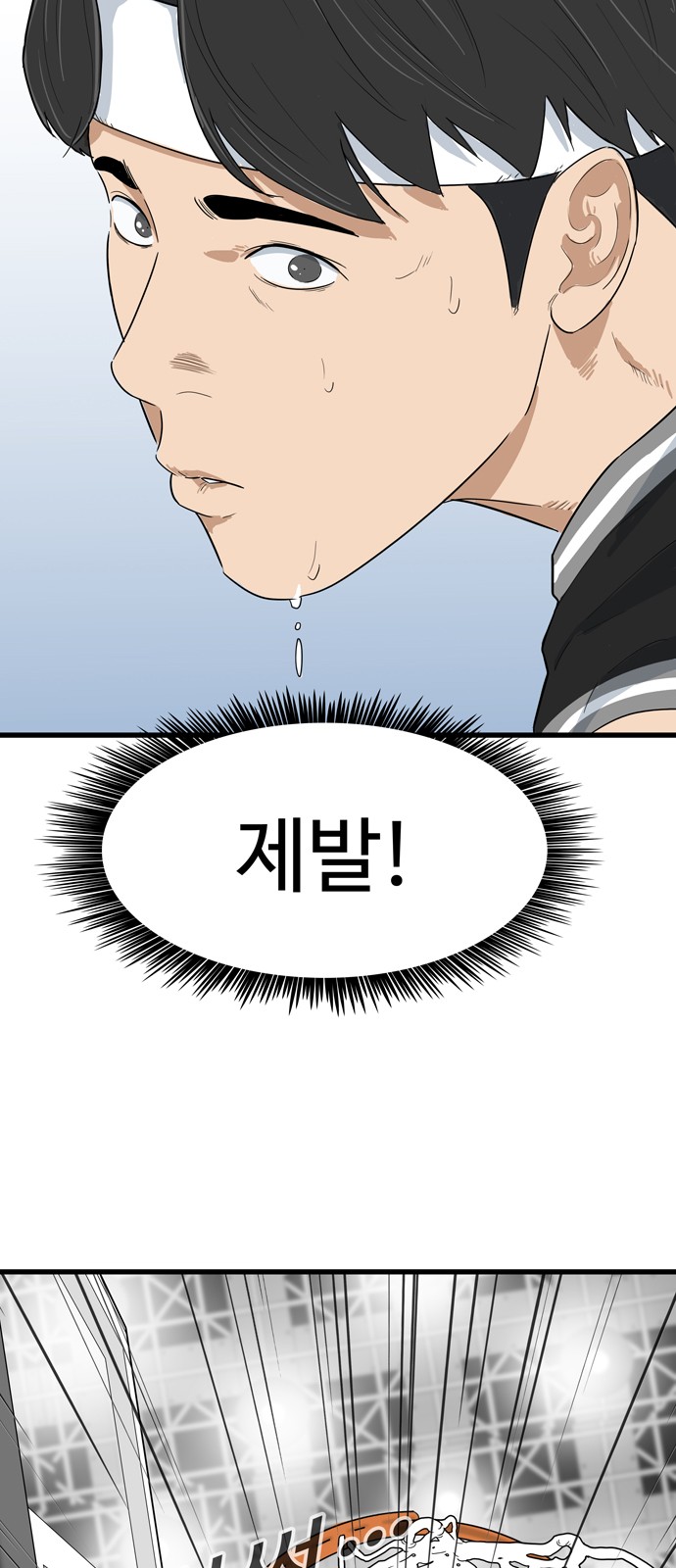 40 페이지