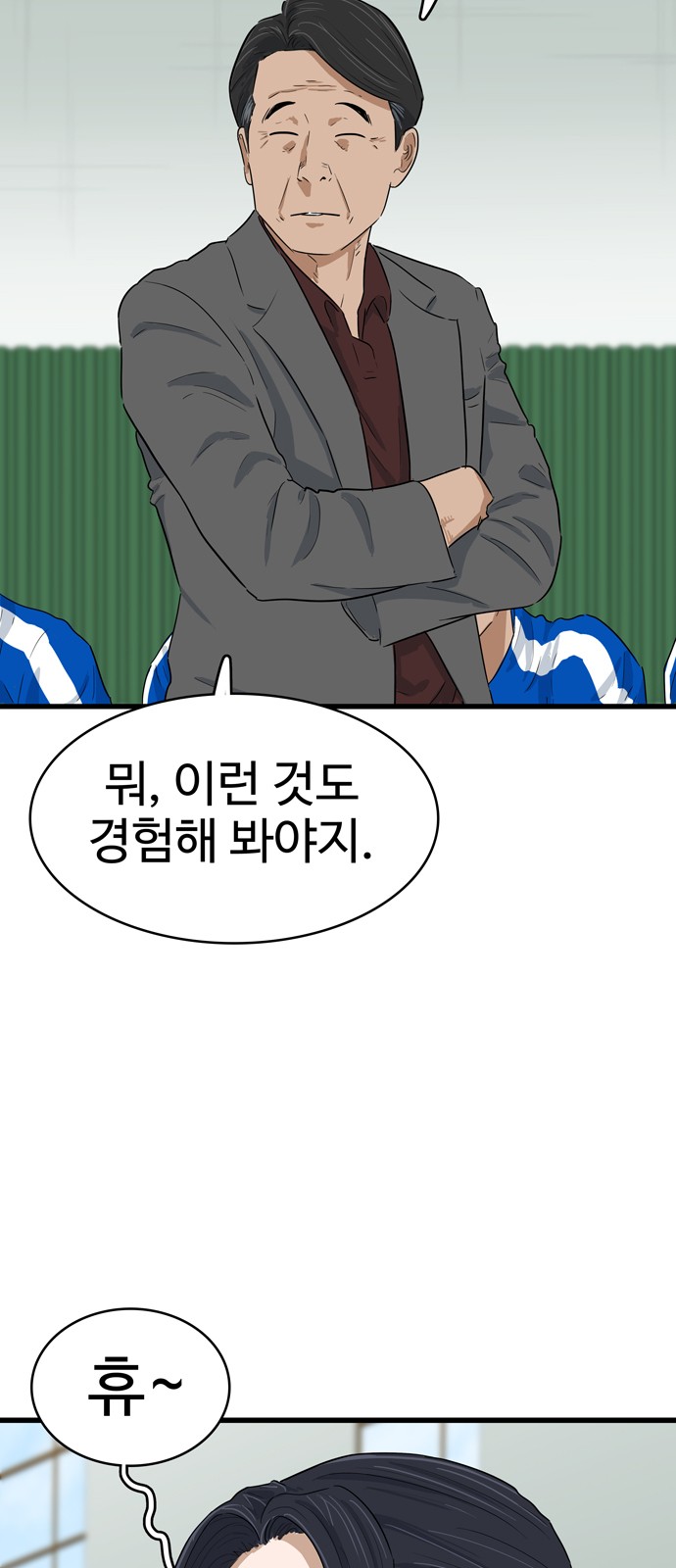 44 페이지