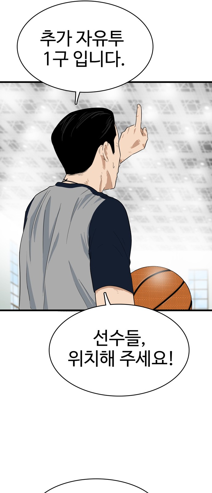 47 페이지