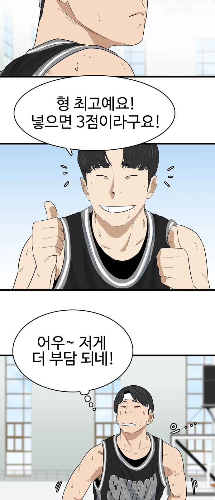 49 페이지
