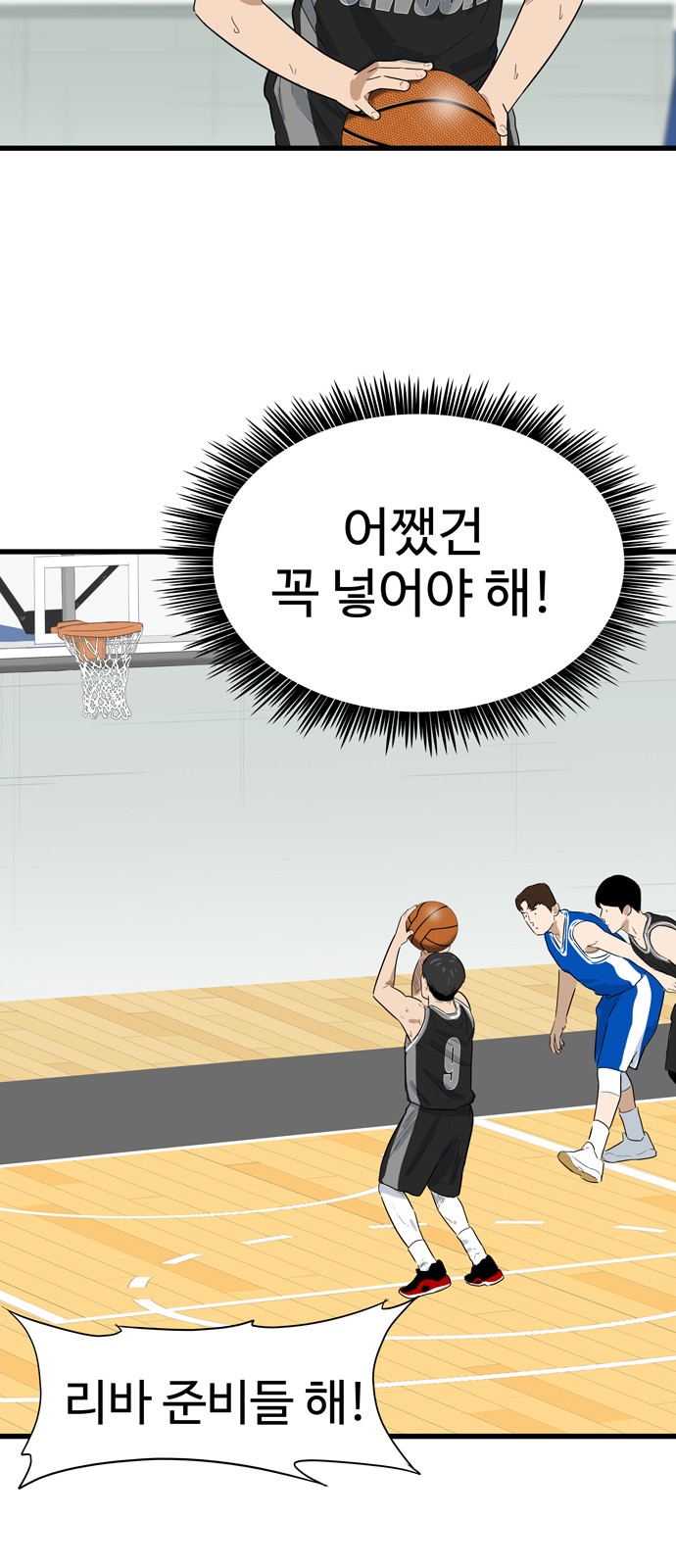 50 페이지