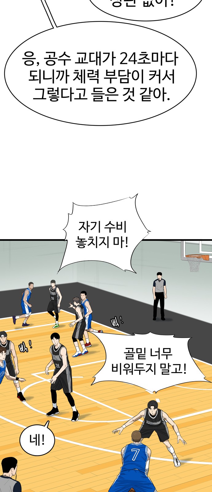 8 페이지