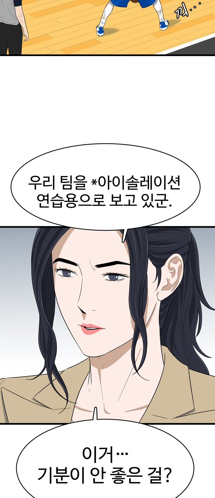 9 페이지