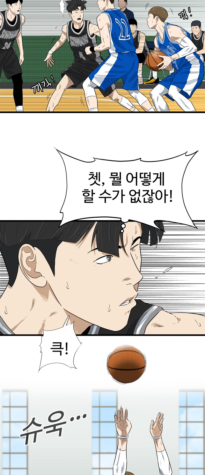 15 페이지