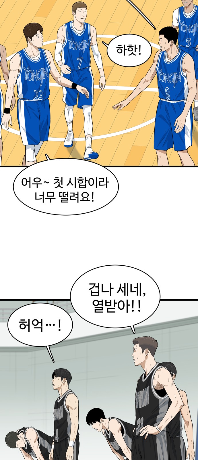 20 페이지