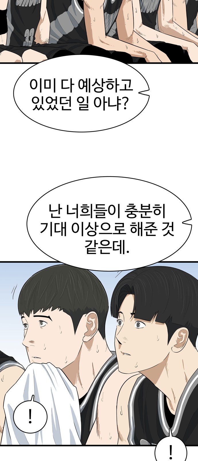 24 페이지