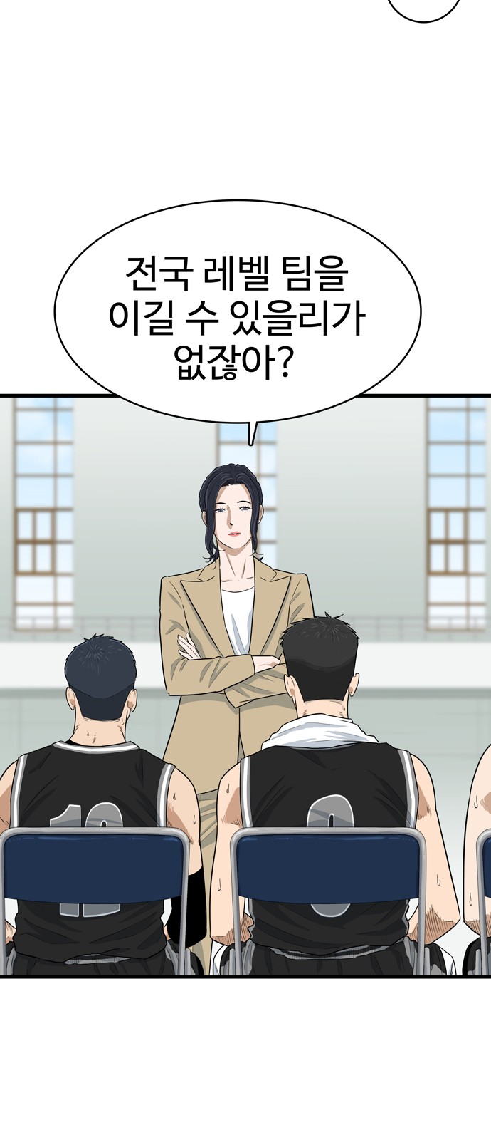 25 페이지