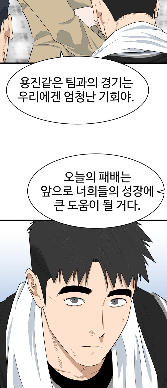 28 페이지