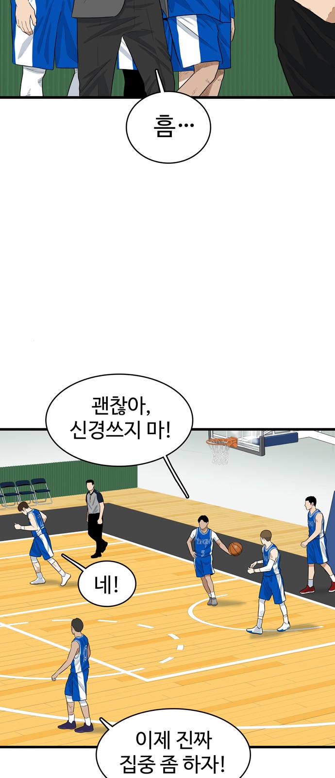 3 페이지