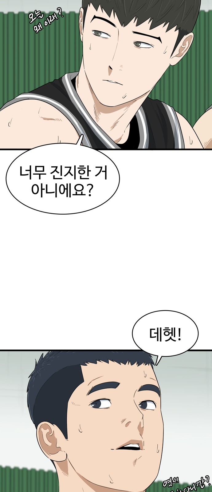 31 페이지
