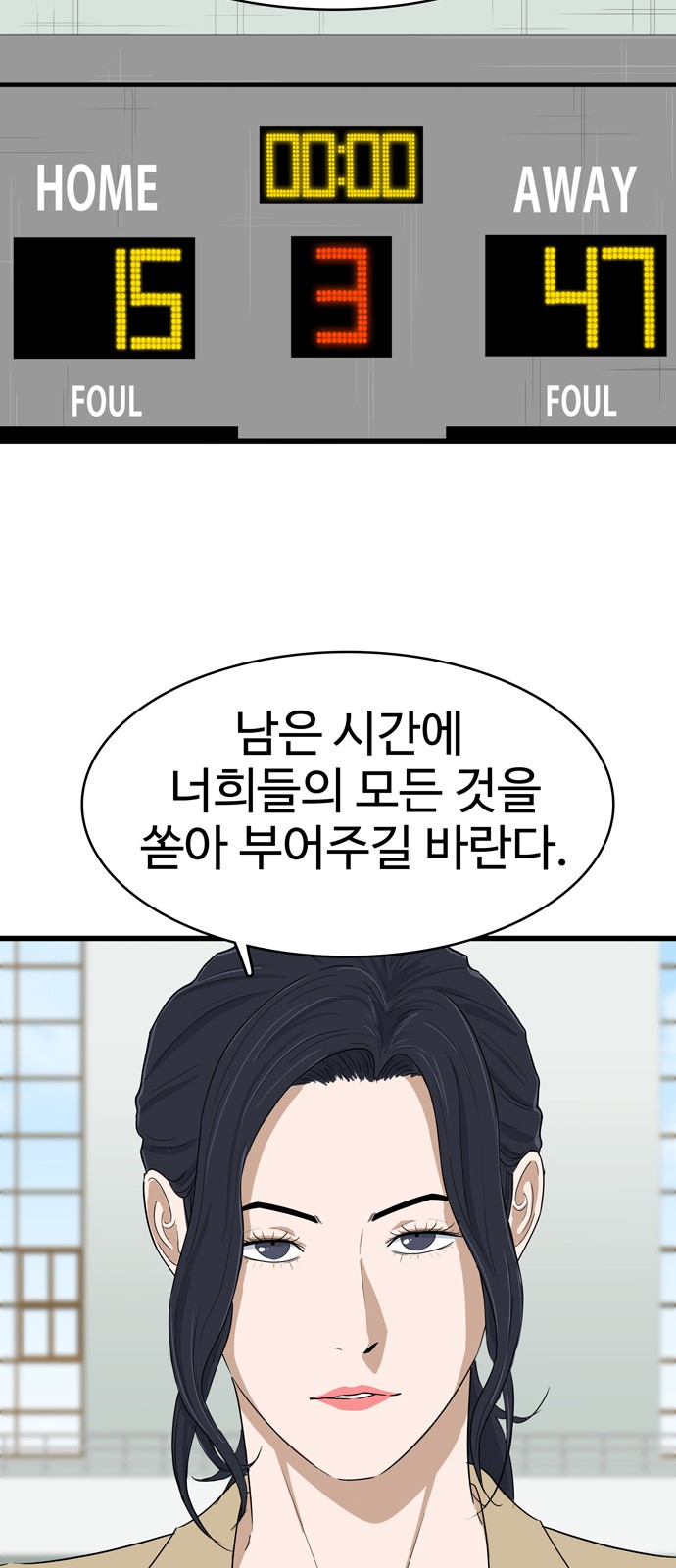 34 페이지