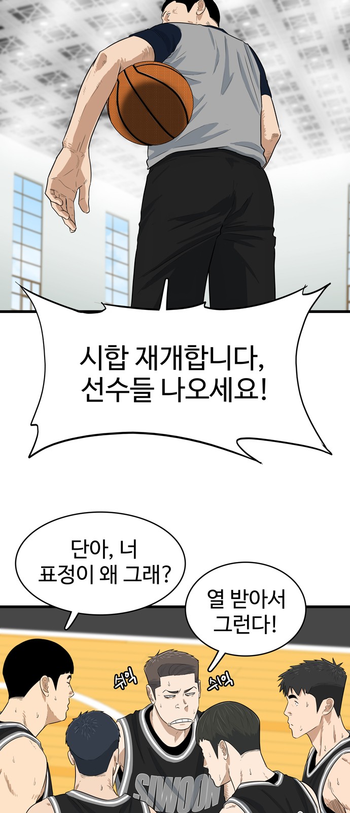 36 페이지