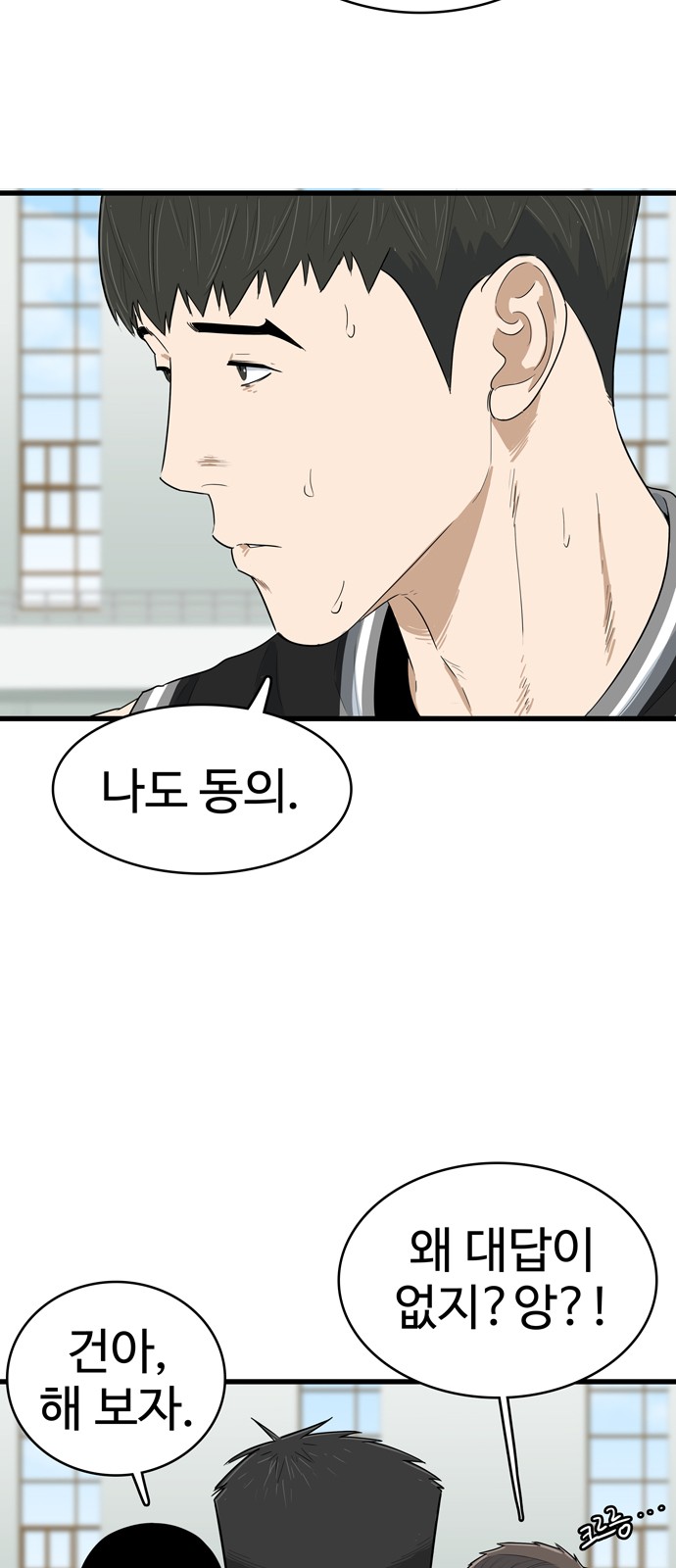 41 페이지