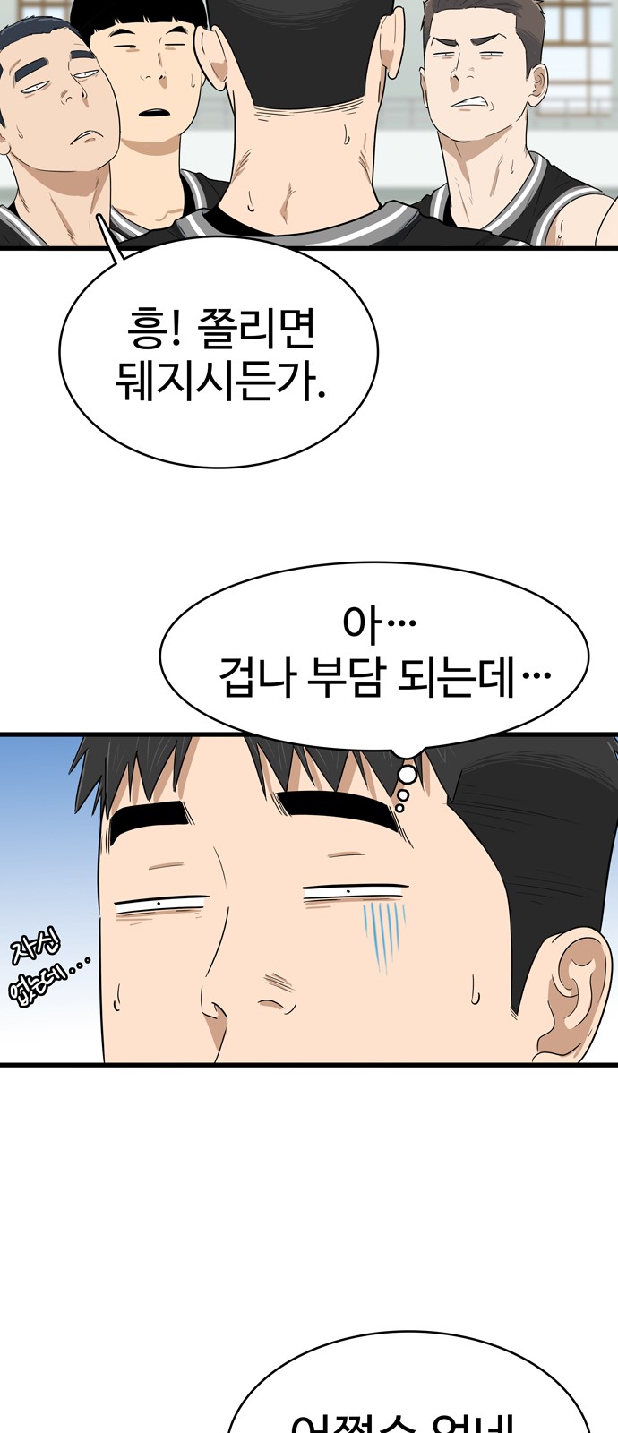 42 페이지