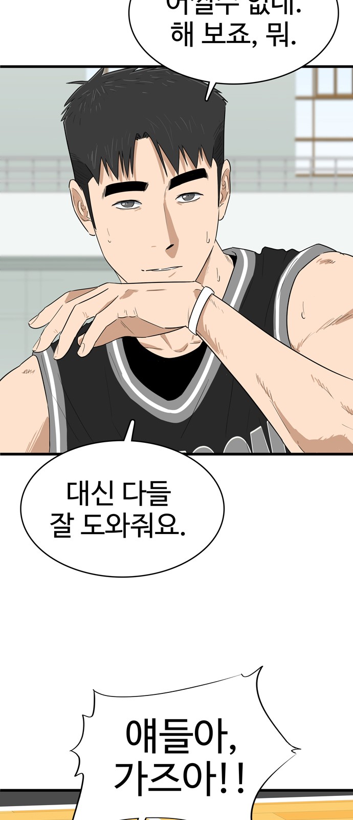 43 페이지