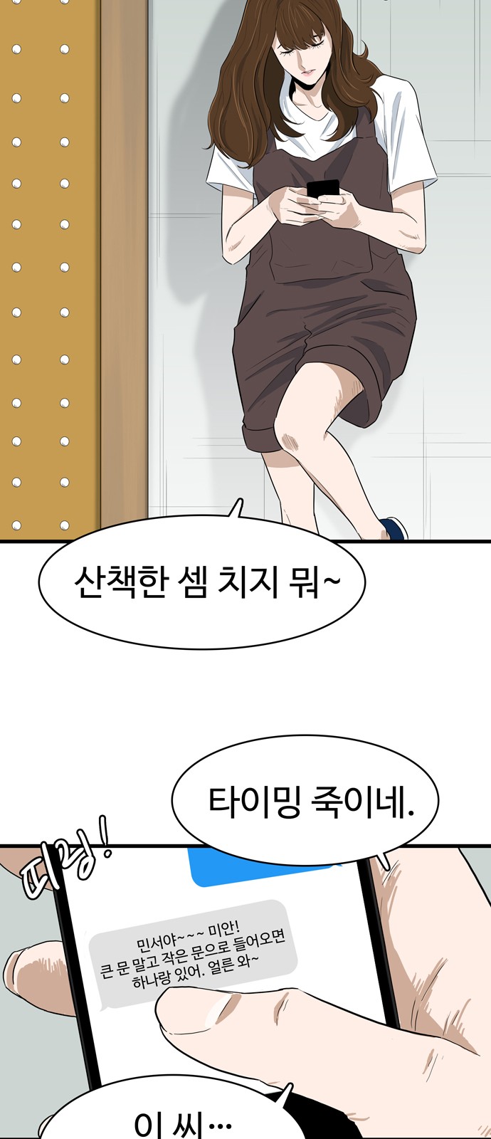 46 페이지